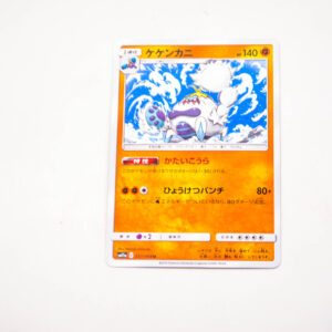 Pokemon - Crabominable - Karta Pokemon sm11a C 037/064 u