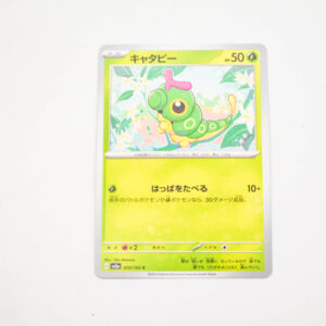 Pokemon - Caterpie - Karta Pokemon G sv2a 010/165 c