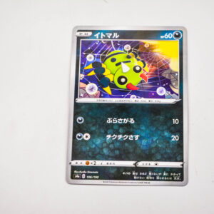 Pokemon - Spinarak - Karta Pokemon s4a D 106/190