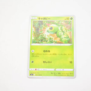 Pokemon - Caterpie - Karta Pokemon s8 E 001/100 c