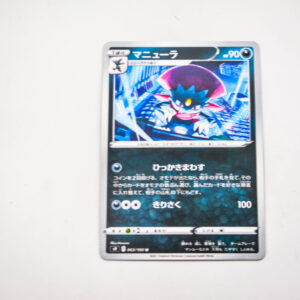 Pokemon - Weavile  - Karta Pokemon s9 F 063/100 u