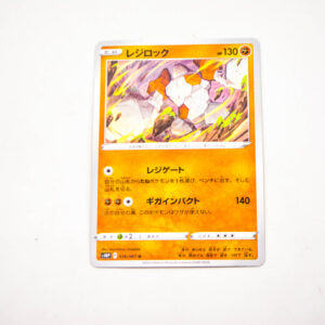 Pokemon - Regirock  - Karta Pokemon s10P F 036/067 u