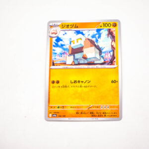 Pokemon - Naclstack - Karta Pokemon sv4a 108/190