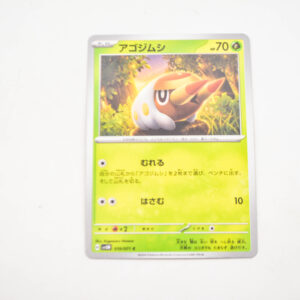 Pokemon - Grubbin - Karta Pokemon H sv5M 010/071 c