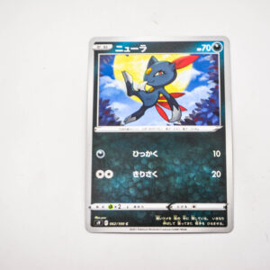 Pokemon - Sneasel - Karta Pokemon s9 F062/100 c