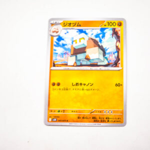 Pokemon - Naclstack - Karta Pokemon G sv2D 047/071 c