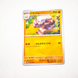 Pokemon - Naclstack - Karta Pokemon G sv4K 039/066 c