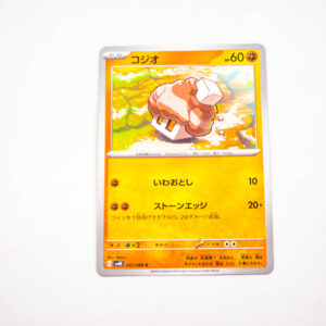 Pokemon - Nacli - Karta Pokemon G sv4K 037/066 c