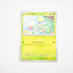 Pokemon - Surskit - Karta Pokemon G sv4M 001/066 c