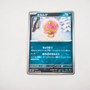 Pokemon - Spiritomb - Karta Pokemon sv1V 052/078 u