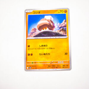 Pokemon - Nacli - Karta Pokemon G sv4a 107/190 holo