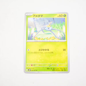 Pokemon - Surskit - Karta Pokemon G sv2P 001/071 c