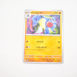 Pokemon - Toxicroak - Karta Pokemon G sv2D 041/071