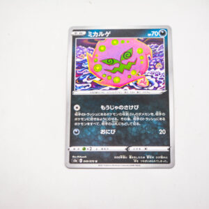 Pokemon - Spiritomb - Karta Pokemon s8b E 107/184