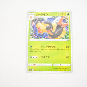 Pokemon - Vespiqueen - Karta Pokemon s9a F 009/067 u
