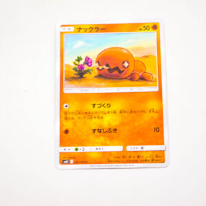 Pokemon - Trapinch - Karta Pokemon sm12 C 041/095 c