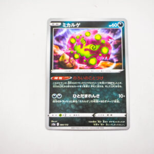 Pokemon - Spiritomb - Karta Pokemon s12a F 084/172