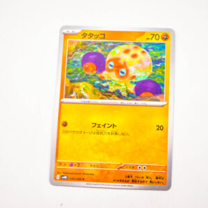 Pokemon - Clobbopus - Karta Pokemon G sv4K 035/066 c