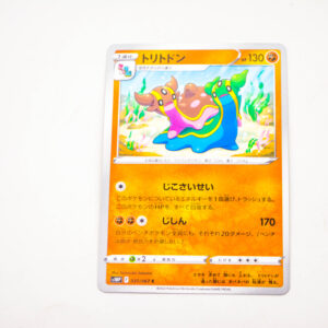 Pokemon - Gastrodon - Karta Pokemon s10P F 037/067 c
