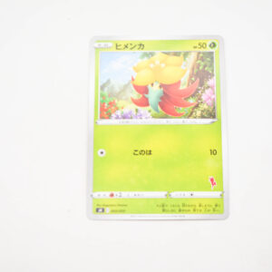 Pokemon - Gossifleur - Karta Pokemon sH E 003/053