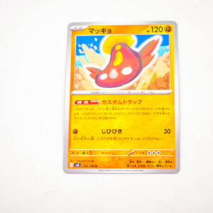 Pokemon - Stunfisk - Karta Pokemon G sv3 059/108 u