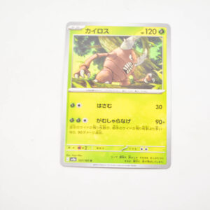 Pokemon - Pinsir - Karta Pokemon G sv2a 127/165 u