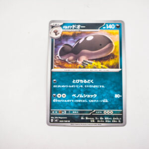 Pokemon - Paldean Clodsire - Karta Pokemon G sv3 069/108 u