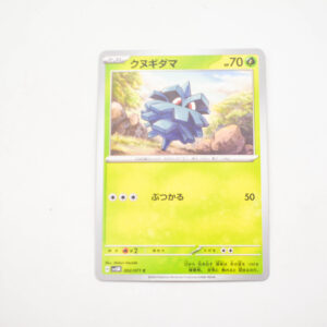 Pokemon - Pineco - Karta Pokemon H sv5M 002/071 c