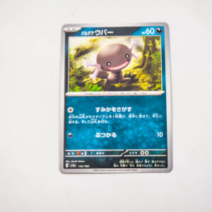 Pokemon -  Paldean Wooper - Karta Pokemon G sv4a 116/190
