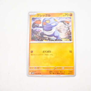 Pokemon - Croagunk - Karta Pokemon G sv2D 040/071
