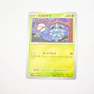 Pokemon - Pineco - Karta Pokemon G sv1V 001/078 c