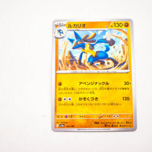 Pokemon - Lucario - Karta Pokemon G sv4a 105/190