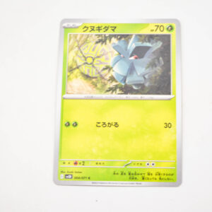 Pokemon - Pineco - Karta Pokemon G sv2D 004/071 c