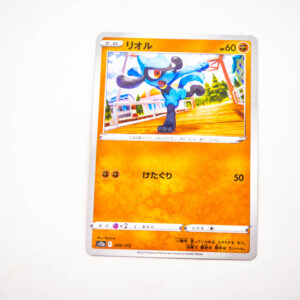 Pokemon - Riolu - Karta Pokemon s12a F 0706/172