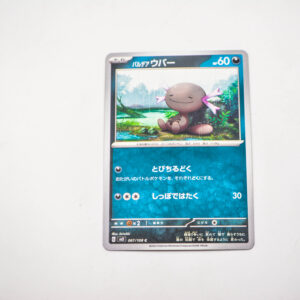 Pokemon -  Paldean Wooper - Karta Pokemon G sv3 067/108 c