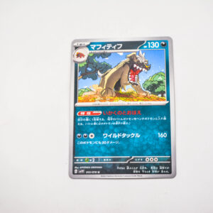 Pokemon - Mabosstiff - Karta Pokemon G sv1V 055/078 u