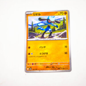 Pokemon - Riolu - Karta Pokemon G sv4a 104/190 Shiny