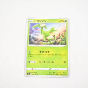 Pokemon - Virizion - Karta Pokemon s8 E 009/100 u