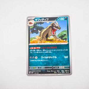 Pokemon - Mabosstiff - Karta Pokemon G sv4a 126/190