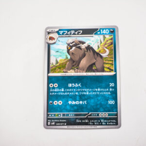 Pokemon - Mabosstiff - Karta Pokemon G sv2P 049/071 u