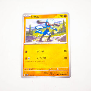 Pokemon - Riolu - Karta Pokemon G sv4a 104/190