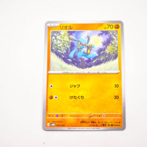 Pokemon - Riolu - Karta Pokemon G svAM 008/023