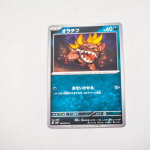 Pokemon - Maschiff - Karta Pokemon G sv2P 047/071 c