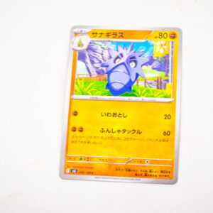 Pokemon - Pupitar - Karta Pokemon G sv3 056/108 c