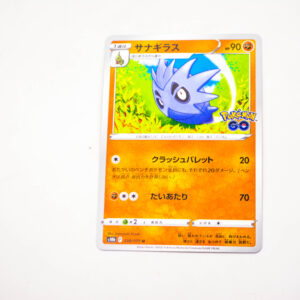 Pokemon - Pupitar - Karta Pokemon s10b F 038/071 c