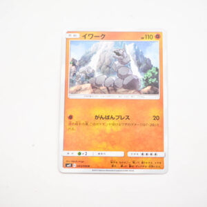 Pokemon - Onix - Karta Pokemon sm11 c 043/094 c