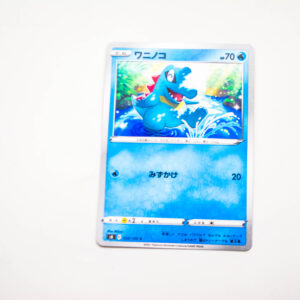 Pokemon - Totodile - Karta Pokemon s8 E 020/100 c