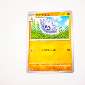 Pokemon - Pupitar - Karta Pokemon sv2D 037/071 c
