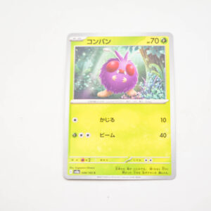 Pokemon - Venonat - Karta Pokemon sv2a 048/165 c