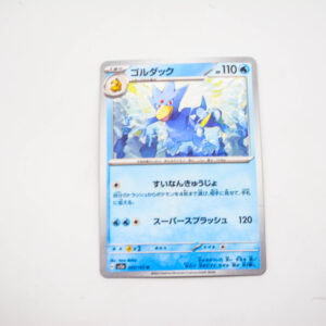 Pokemon - Golduck - Karta Pokemon sv2a 055/165 u
